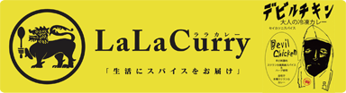 ララカレー